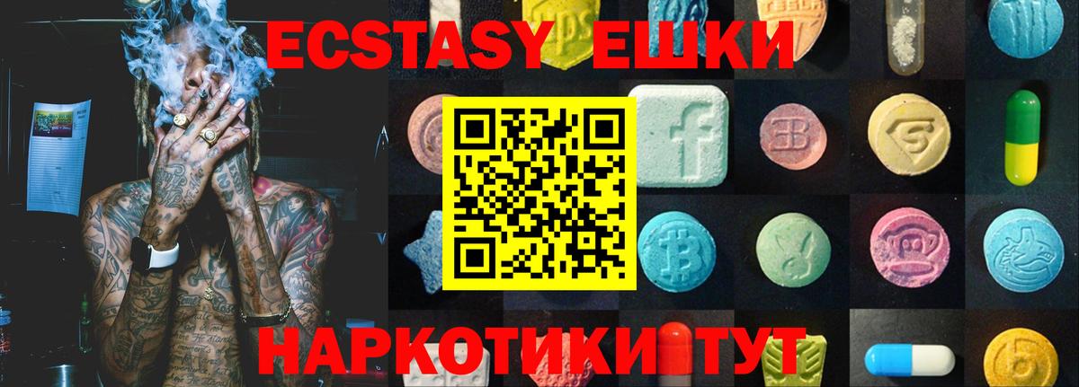 Ecstasy DUBAI Усолье-Сибирское