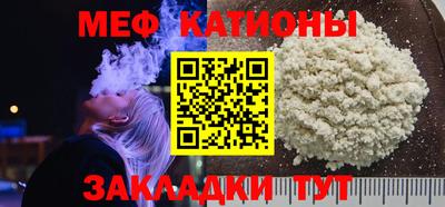 каннабис Моздок