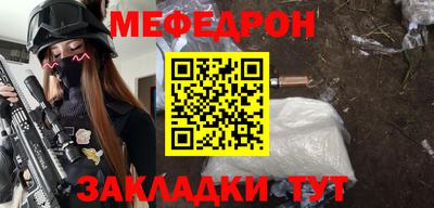 каннабис Моздок