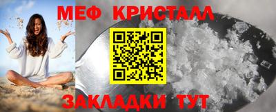 mix Можайск