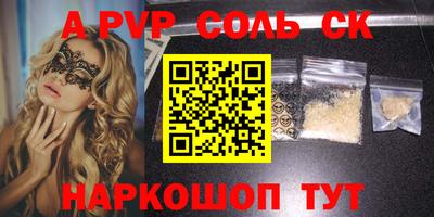каннабис Моздок