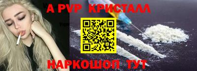 гидра Можга
