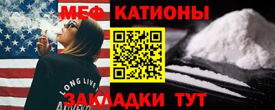 каннабис Моздок