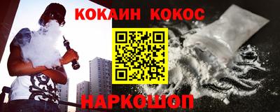каннабис Моздок