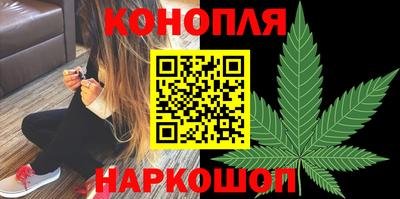 каннабис Моздок