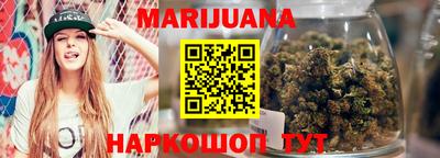 каннабис Моздок
