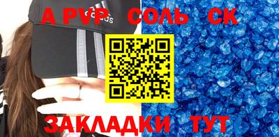 каннабис Моздок