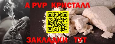 гидра Можга