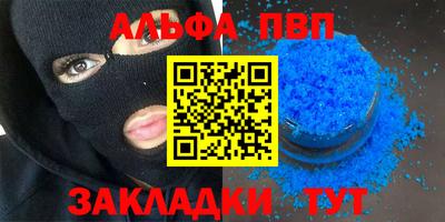 гидра Можга