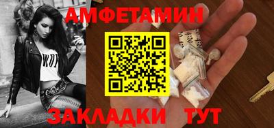гидра Можга