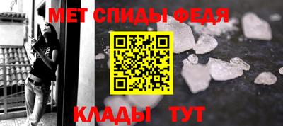 гидра Можга