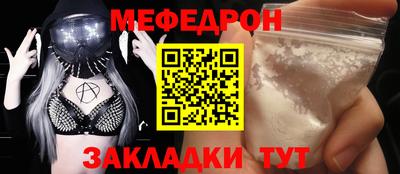 гидра Можга