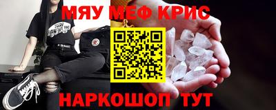 mix Можайск
