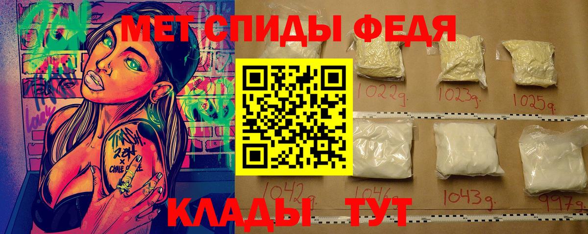 Первитин винт Усолье-Сибирское
