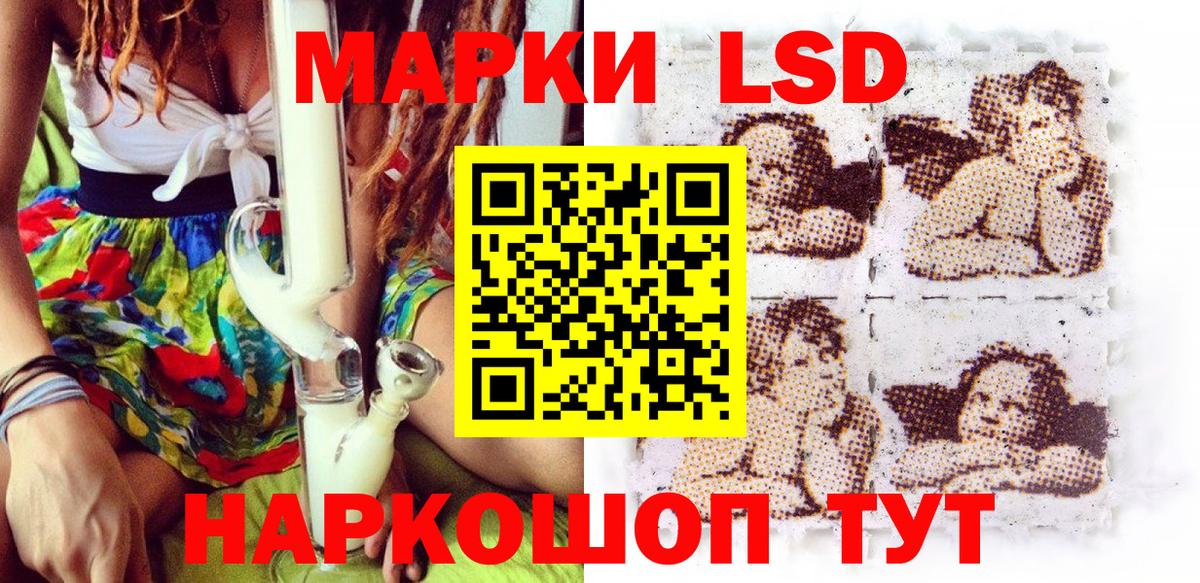 Марки 25I-NBOMe 1,8мг  где найти наркотики  Усолье-Сибирское  Вход с VPN 