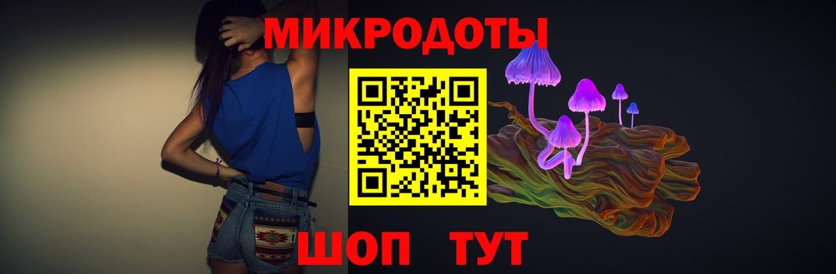 Усолье-Сибирское  Галлюциногенные грибы Psilocybine cubensis  Вход с VPN 