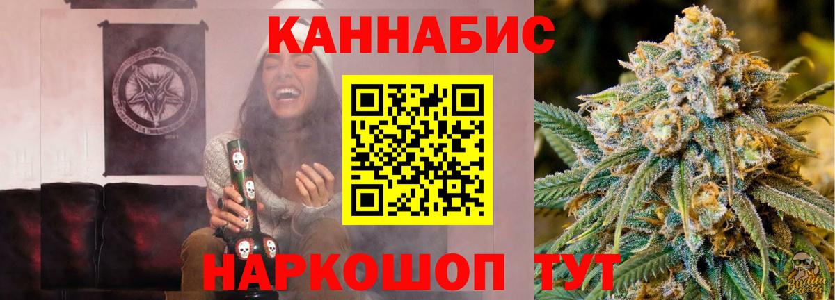 Канабис MAZAR Усолье-Сибирское