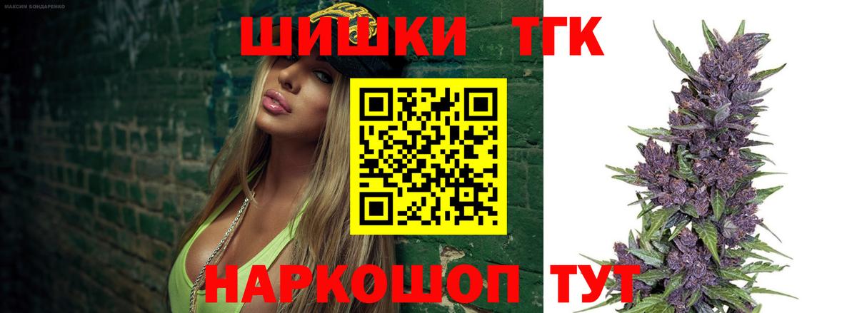 Канабис AK-47  Шишки марихуана планчик  Бошки марихуана гибрид  Вход с VPN  Усолье-Сибирское 